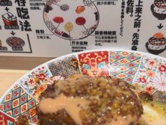 -肉肉大米(金虹桥店)