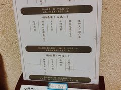 -竹里馆 ·茶食(奥体店)