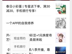 -中国银行(上海市柳州路支行)