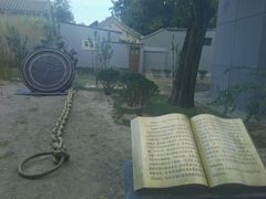 -三味书屋(复兴门内大街店)