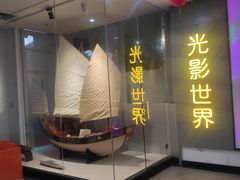 -福州科技馆