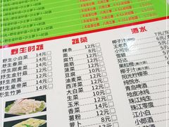 -黑山牛肉汤火锅(花城汇店)