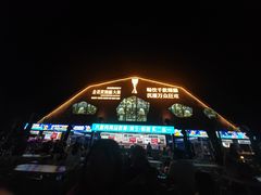 -第35届青岛国际啤酒节