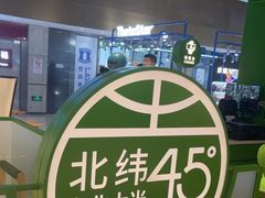 -西塔老太太拌饭(洋泾天物空间店)