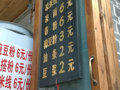 -啊马英豌豆粉