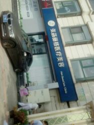 -联合丽格·张菡丽格医疗美容