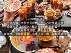 -张果佬年糕卷(科巷店)
