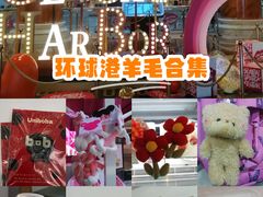 -沪上阿姨·臻选茶饮(上海环球港店)