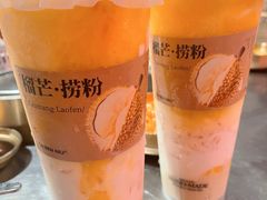 -太犇牛手作茶铺(江北虹悦城店)