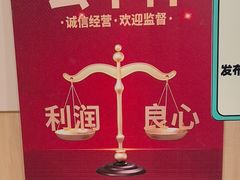 -五星桥原切肥牛火锅(怀德桥店)