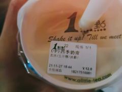 -1点点(国浩长风城商业广场店)