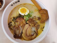 -味千拉面(首都机场T3店)