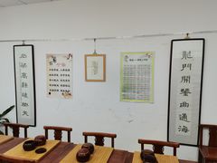 -秦汉胡同国学书院(天溢分馆)