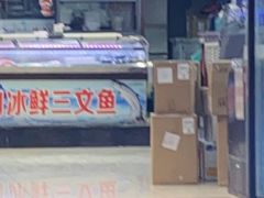-河马鲜生海鲜超市(风荷园店)
