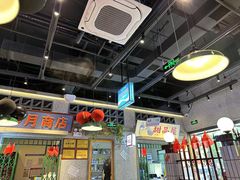 -楠火锅(昆山金鹰店)