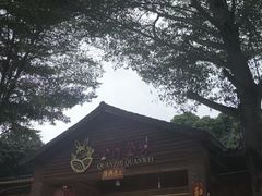 -全汁全味驴庄(凤岗店)