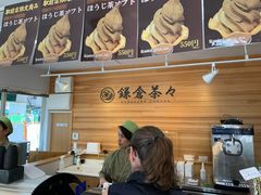 -鎌倉茶々(本店)