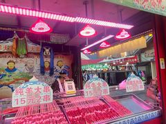 -塔湾兴顺国际观光夜市