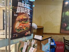 -赛百味SUBWAY(金宝汇店)