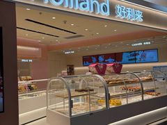 -好利来(龙首印象城店)