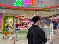 -万达广场(福州金融街店)