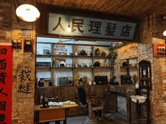 -糖果时光文创产业园