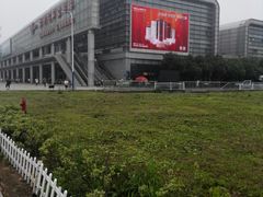 -常州汽车客运站