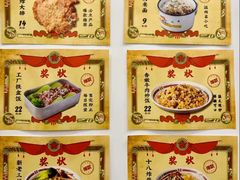 -十八家面馆(均瑶店)