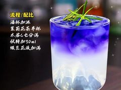 -外滩8号 whisky bar(金延大厦店)
