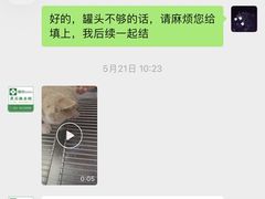 -爱侣宠医·鹦鹉专科·小型哺乳类·异宠专科(灵石路店)