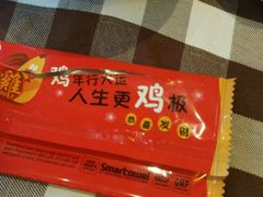 -文东记(马里士他路)