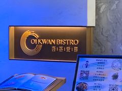 -杏荟旋转餐厅(广州爱群店)