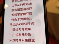 -阳澄湖费尔蒙酒店颐丰阁中餐厅(马鞍山西路店)