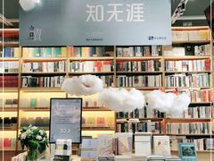 -三联韬奋书店(宽窄巷子店)