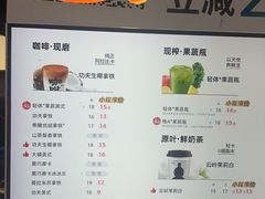 -古茗(湖里五缘湾天虹店)