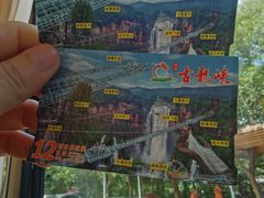 -古龙峡云天玻霸