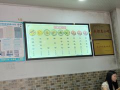 -洁美凉粉店(温江店)