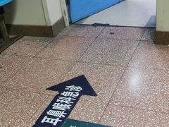-首都医科大学附属北京同仁医院(西区)
