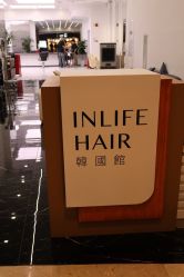 点击看大图 -INLIFE HAIR韩国美发
