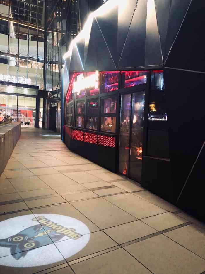 mytown麦田啤酒吧(金奥店)-"河西cbd里性价比最高的一个小酒馆.整体.