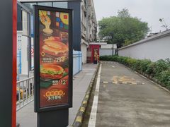 -麦当劳(茶店子得来速店)