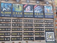 -波塞冬海底世界