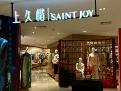 -美罗百货(观前店)
