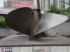 -重庆建川博物馆