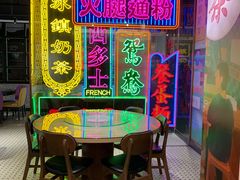 -香港茶餐厅文化体验馆(茶山镇店)