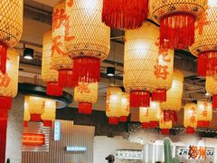 -朱光玉火锅馆(正弘城店)