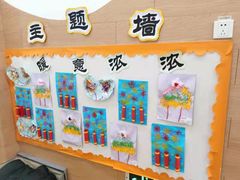 -YoKID优儿学堂早教托育园(青塔路店)