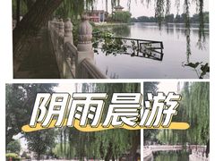 -后海