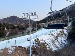 -北京南山滑雪场