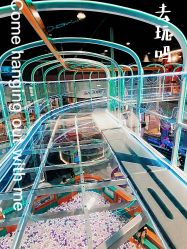 -龙小湖探索乐园 Little Hoo Galaxy(龙湖重庆金沙天街店)